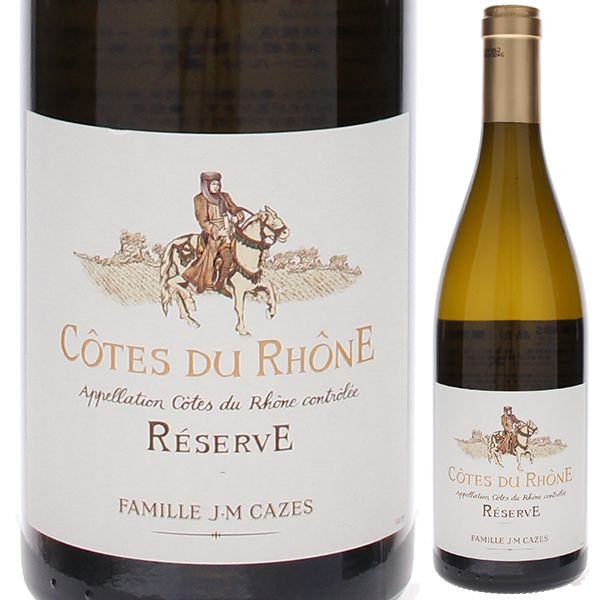 コート デュ ローヌ ブラン レゼルヴ 2024 ファミーユ JM カーズ 750ml  [白]