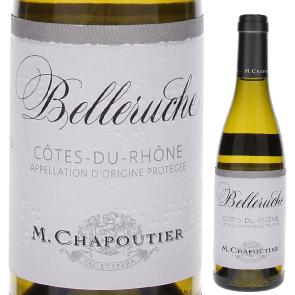 [375ml]コート デュ ローヌ ブラン ベルルーシュ 2024 M.シャプティエ [白] [ハーフボトル]