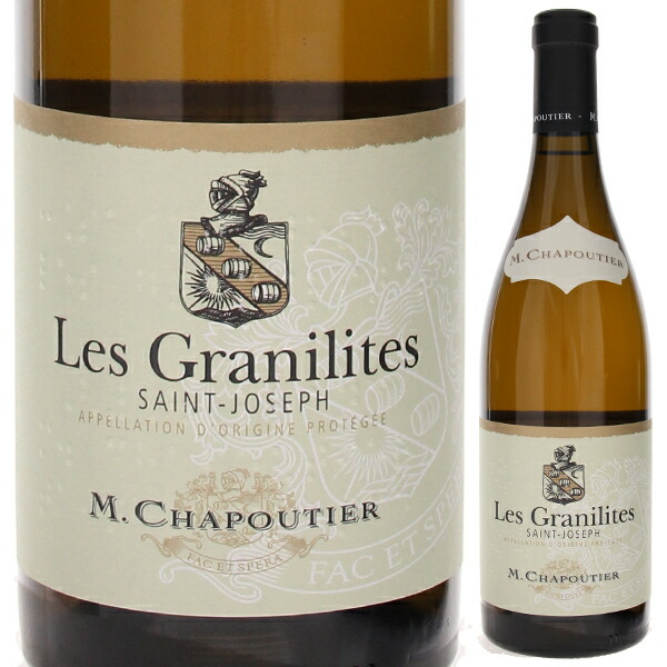 サン ジョセフ ブラン レ グラニリット 2021 M.シャプティエ 750ml  [白]