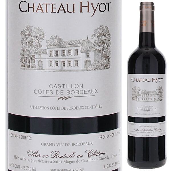 シャトー ヨット 2019 750ml  [赤]