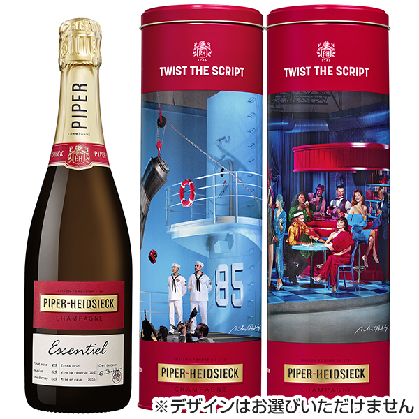 [ギフトボックス入り]シャンパーニュ エッセンシエル エクストラ ブリュット ツイスト ザ スクリプト No.1 リミテッド エディション ティンボックス NV パイパー エドシック 750ml  [発泡白]