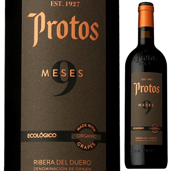 プロトス 9 （ヌエヴェ） メセス 2022 ボデガス プロトス 750ml  [赤]