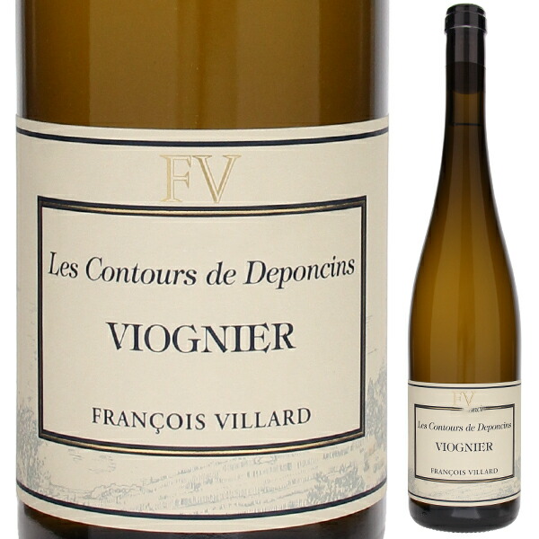 レ コントゥール ド ドポンサン ヴィオニエ 2023 ドメーヌ フランソワ ヴィラール 750ml  [白]