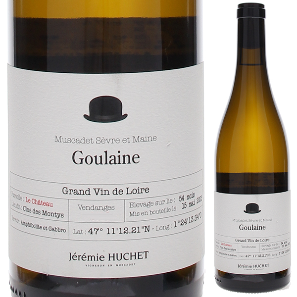 ミュスカデ セーヴル エ メーヌ グーレーヌ 2018 レ ベット キュリウーズ 750ml  [白]