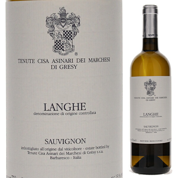 ソーヴィニヨン ランゲ 2023 テヌーテ チーザ アジナーリ デイ マルケージ ディ グレージ 750ml  [白]