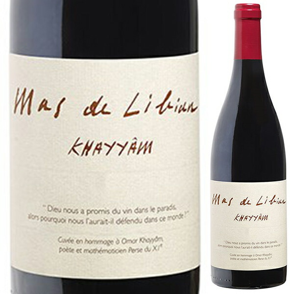 ケヤム 2022 マス リビアン 750ml  [赤] 自然派