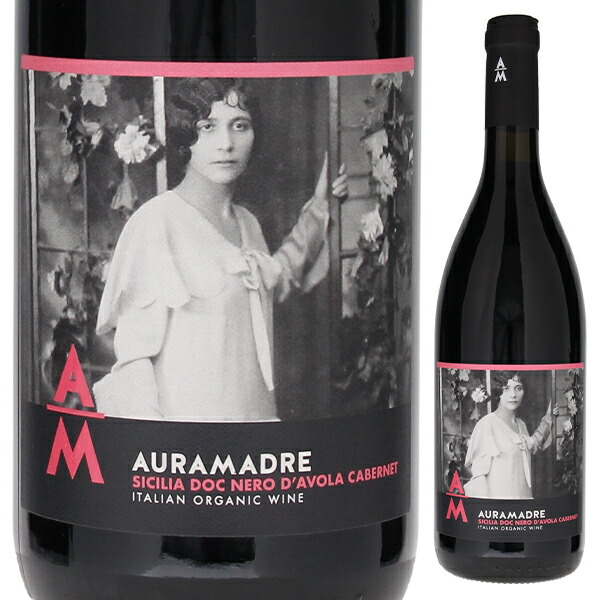 ネロ ダーヴォラ カベルネ 2022 アウラマドレ 750ml  [赤] 自然派