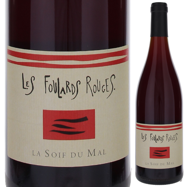 ソワフ ド マル ルージュ 2024 フラール ルージュ 750ml  [赤] 自然派