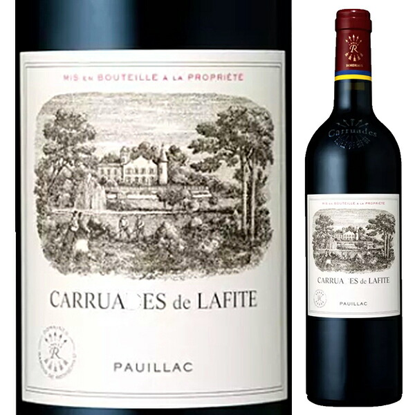 カリュアド ド ラフィット 2022 (シャトー ラフィット ロートシルト) 750ml  [赤]