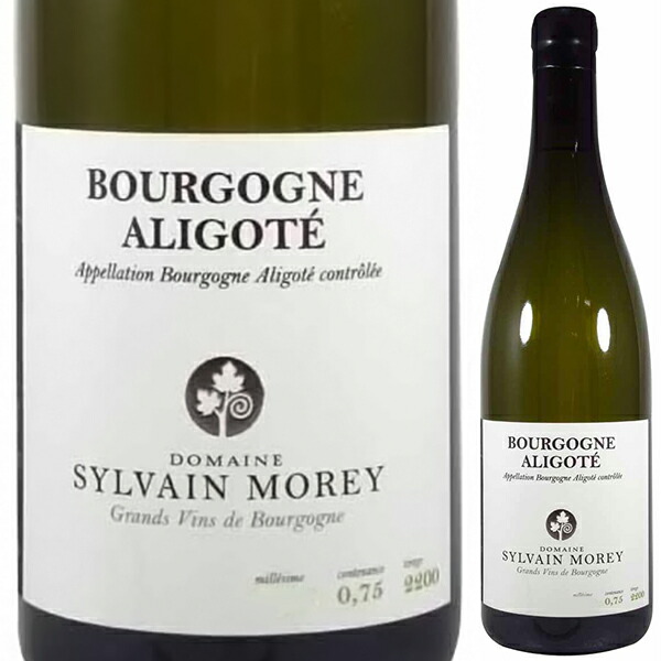 ブルゴーニュ アリゴテ 2022 シルヴァン モレ 750ml  [白]