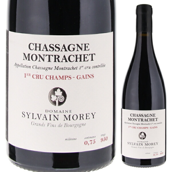 シャサーニュ モンラッシェ プルミエ クリュ シャン ガン ルージュ 2022 シルヴァン モレ 750ml  [赤]