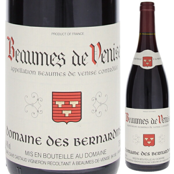 ボーム ド ヴニーズ ルージュ 2023 ベルナルダン 750ml  [赤]