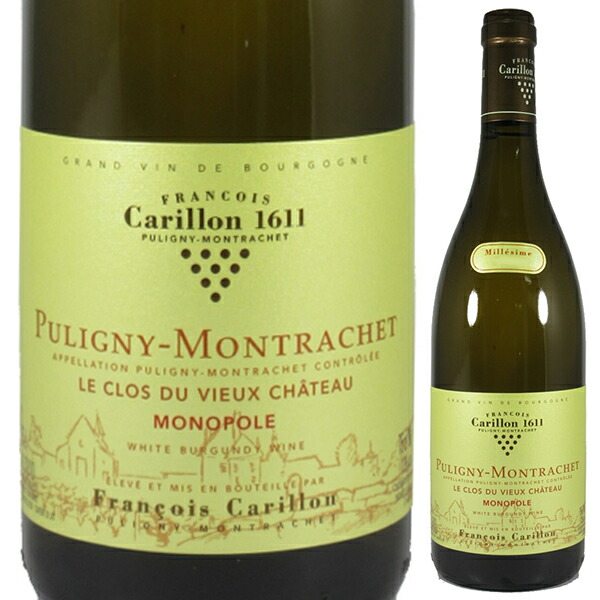 ピュリニィ モンラッシェ ル クロ デュ ヴュー シャトー（モノポール） 2022 フランソワ カリヨン 750ml  [白]