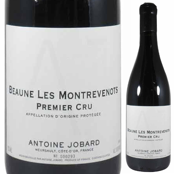 ボーヌ プルミエ クリュ レ モントルヴノ 2022 アントワンヌ ジョバール 750ml  [赤]