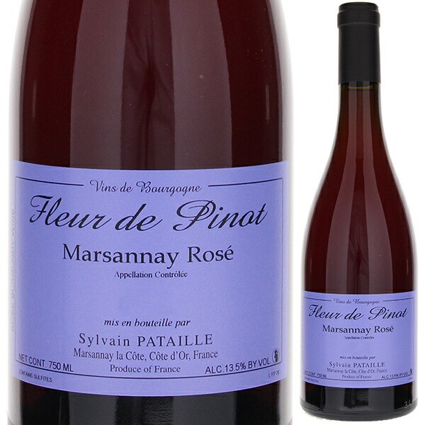 マルサネ ロゼ フルール ド ピノ 2022 ドメーヌ シルヴァン パタイユ 750ml  [ロゼ]