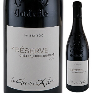 シャトーヌフ デュ パプ ルージュ ラ レゼルヴ 2022 ル クロ デュ カイユ 750ml  [赤]