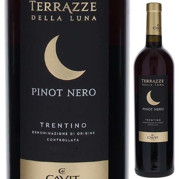 テラッツェ デッラ ルーナ ピノ ネロ 2023 カヴィット 750ml  [赤]