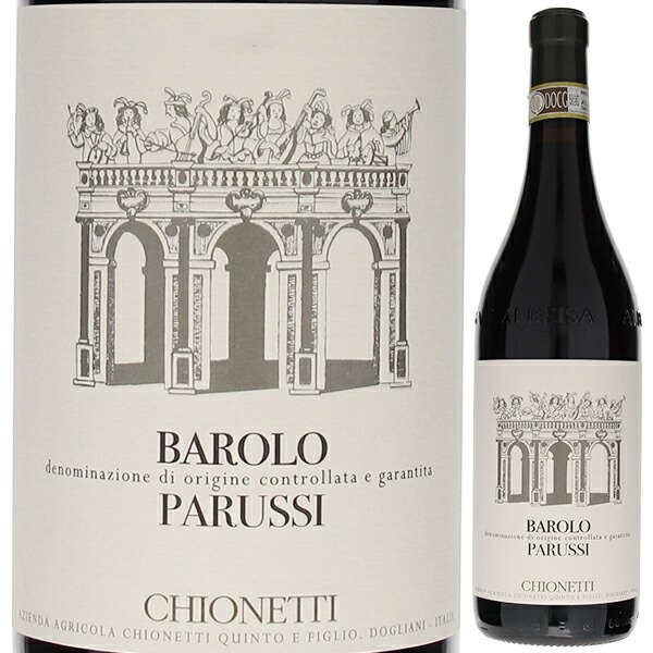 バローロ パルッシ 2020 キオネッティ 750ml  [赤]