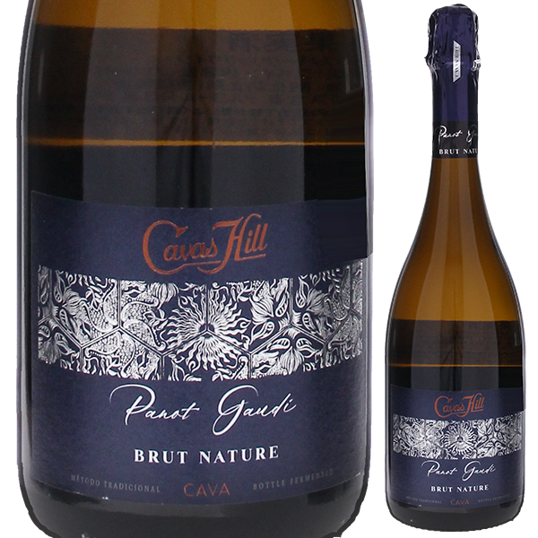 パノ ガウディ ブリュット ナチュール NV カバス ヒル 750ml  [発泡白]