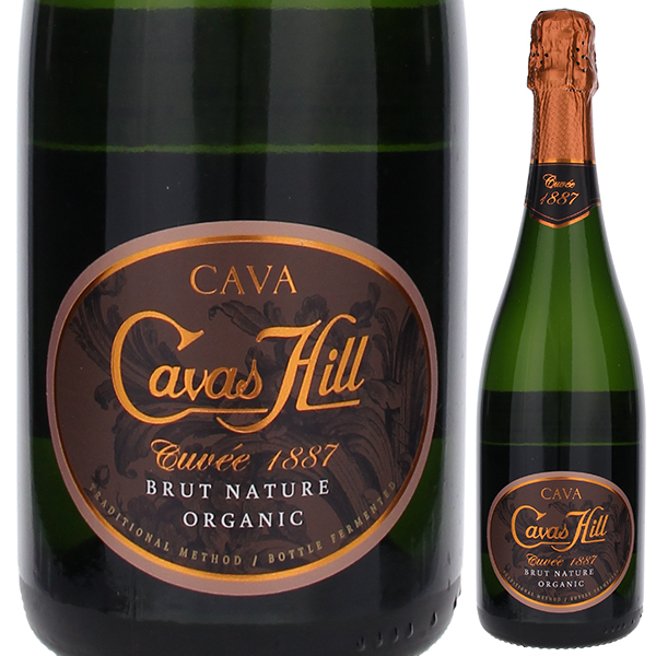 キュヴェ 1887 ブリュット ナチュール NV カバス ヒル 750ml  [発泡白]