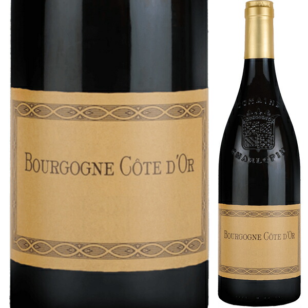 ブルゴーニュ コート ドール ルージュ 2022 ドメーヌ フィリップ シャルロパン 750ml  [赤]