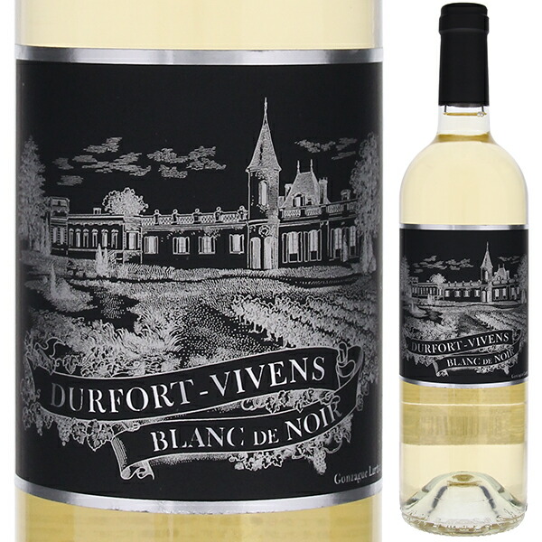 デュルフォール ヴィヴァン ブラン ド ノワール 2023 (シャトー デュルフォール ヴィヴァン) 750ml  [白]