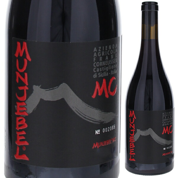 ムンジェベル ロッソ モンテコッラ MC 2020 フランク コーネリッセン 750ml  [赤] 自然派
