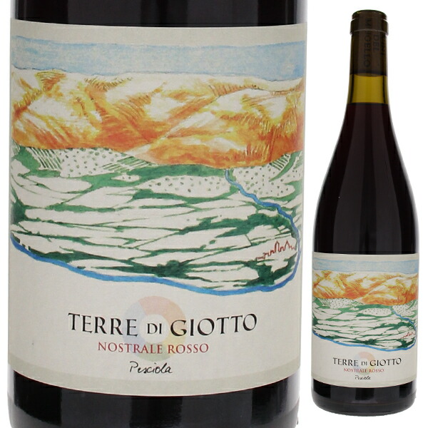 ノストラル ロッソ