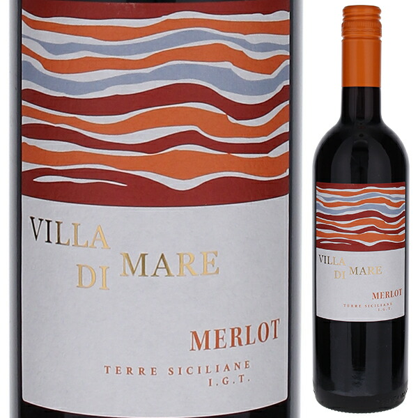 ヴィッラ ディ マーレ メルロー NV MGM モンド デル ヴィーノ 750ml  [赤]