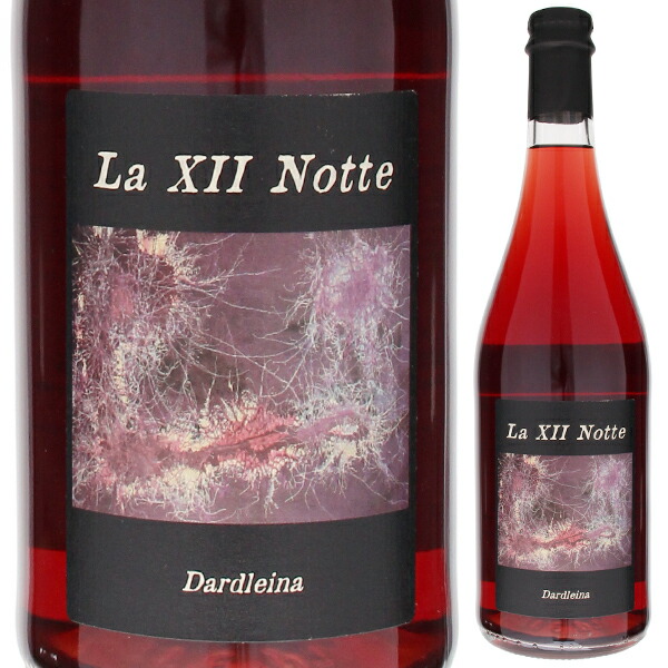 ダルドゥレイナ 2023 マリア ボルトロッティ 750ml  [微発泡ロゼ] 自然派