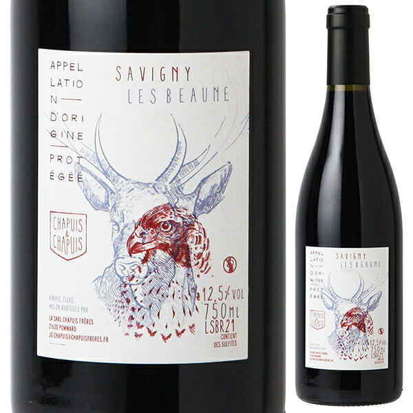 サヴィニー レ ボーヌ ルージュ 2022 シャピュイ ＆ シャピュイ 750ml  [赤]