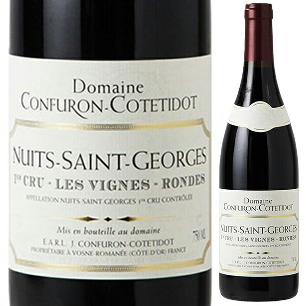 ニュイ サン ジョルジュ プルミエ クリュ オー ヴィニュロンド 2021 コンフュロン コトティド 750ml  [赤]