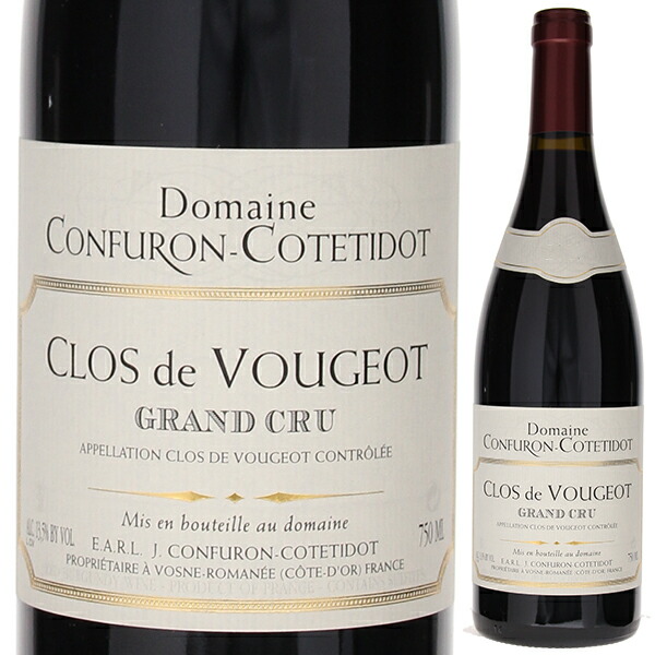 クロ ド ヴージョ グラン クリュ 2021 コンフュロン コトティド 750ml  [赤]