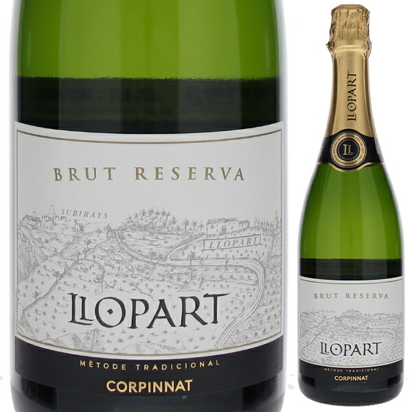 リョパール ブリュット レセルバ 2023 リョパール 750ml  [発泡白]