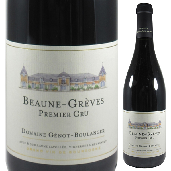 ボーヌ プルミエ クリュ レ グレーヴ 2022 ジェノ ブーランジェール 750ml  [赤]