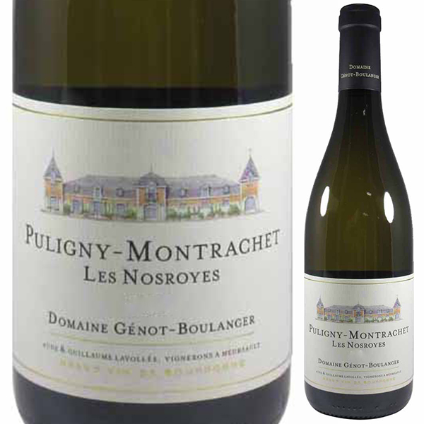 ピュリニー モンラッシェ レ ノロワイエ 2022 ジェノ ブーランジェール 750ml  [白]