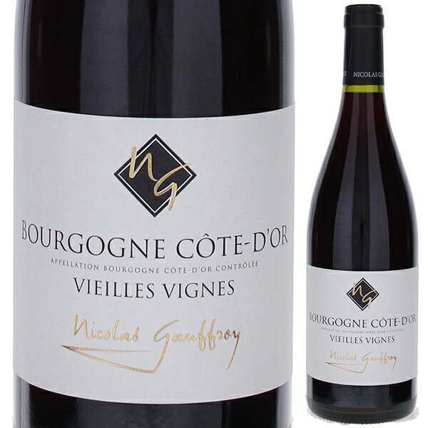 ブルゴーニュ コート ドール ルージュ V.V. 2023 ニコラ ゴーフロワ 750ml  [赤]