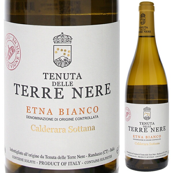 エトナ ビアンコ カルデラーラ ソッターナ 2023 テッレ ネーレ 750ml  [白]