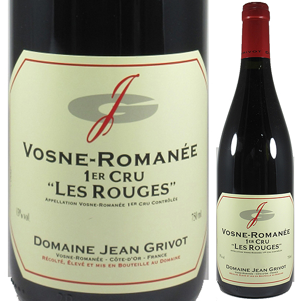 ヴォーヌ ロマネ プルミエ クリュ レ ルージュ 2021 ジャン グリヴォ 750ml  [赤]