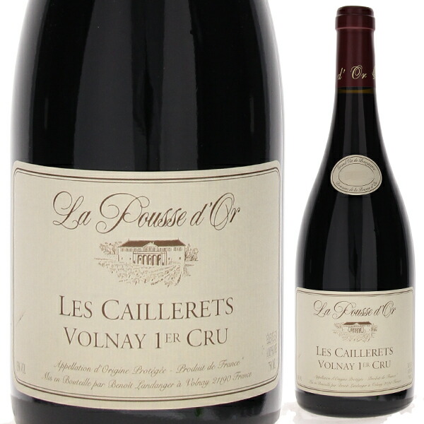 ヴォルネイ プルミエ クリュ レ カイユレ アン アンフォール 2020 ラ プス ドール 750ml  [赤]