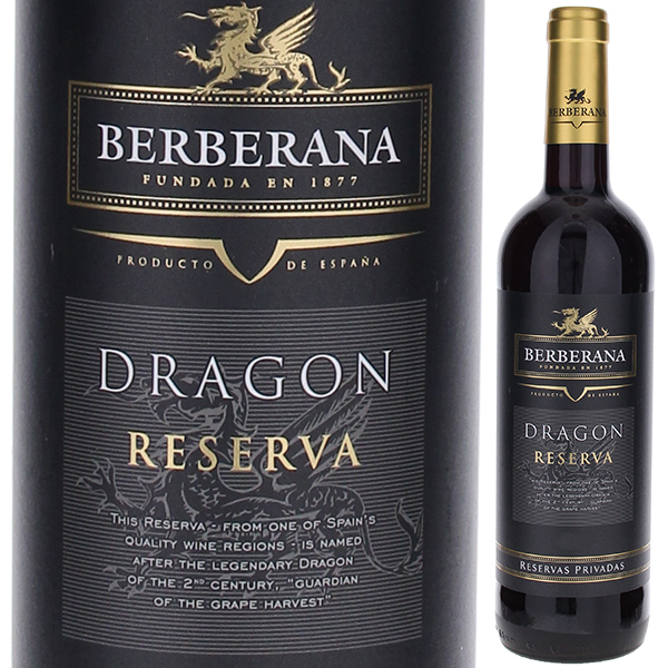 ドラゴン レセルバ 2019 ベルベラーナ 750ml  [赤]