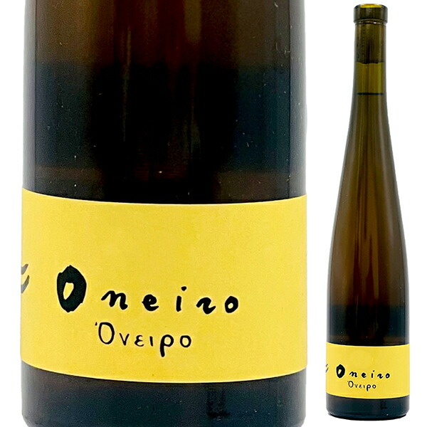 500ml オネイロ 2022 ヴァルディソーレ  [白] ビオディナミ