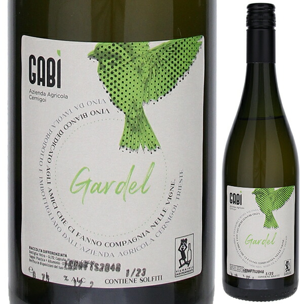 ガーデル 2023 ガビ 750ml  [白]