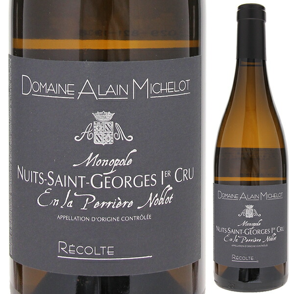 ニュイ サン ジョルジュ プルミエ クリュ アン ラ ペリエール ノブロ ブラン 2017 ドメーヌ アラン ミシュロ 750ml  [白]