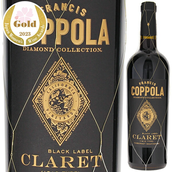 ダイヤモンド コレクション クラレット 2022 フランシス フォード コッポラ ワイナリー 750ml  [赤]