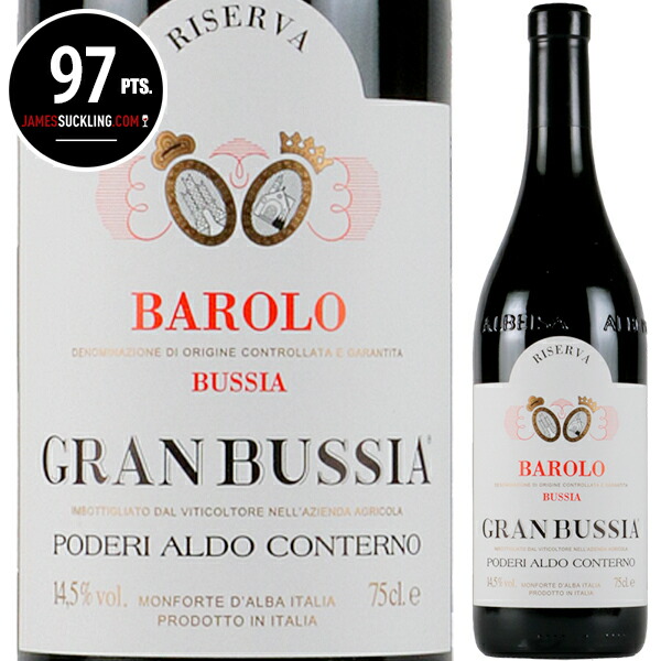 バローロ リゼルヴァ グランブッシア 2015 アルド コンテルノ 750ml  [赤]