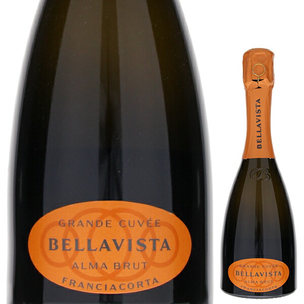 [375ml]フランチャコルタ グランデ キュヴェ アルマ ブリュット NV ベラヴィスタ [発泡白] [ハーフボトル]