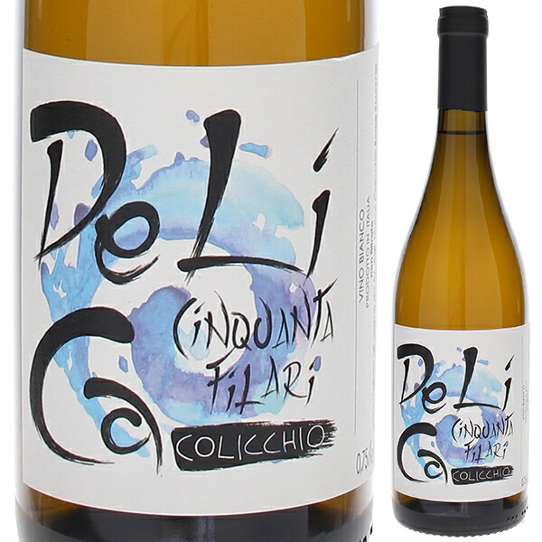 デリカ ビアンコ チンクアンタ フィラーリ 2023 マルコ コリッキオ 750ml  [白] 自然派