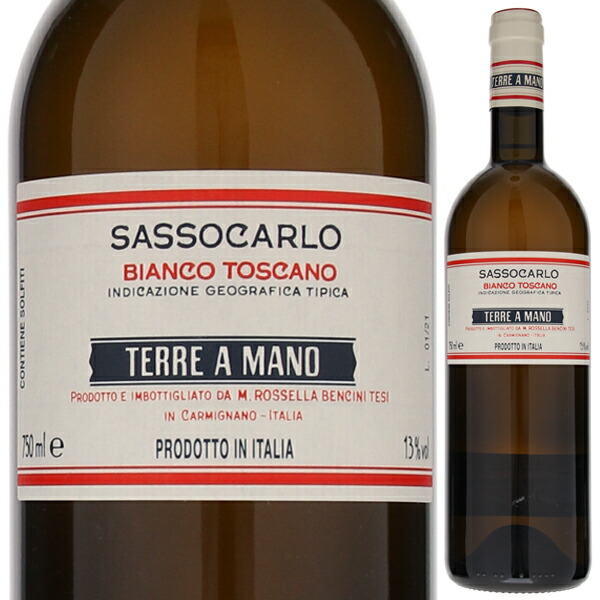 サッソカルロ テッレ ア マーノ ビアンコ 2021 バッケレート テッレ ア マーノ 750ml  [白] [オレンジワイン]