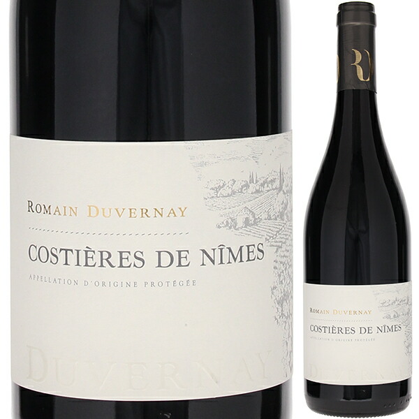 コスティエール ド ニーム 2023 ロマン デュヴェルネ 750ml  [赤]